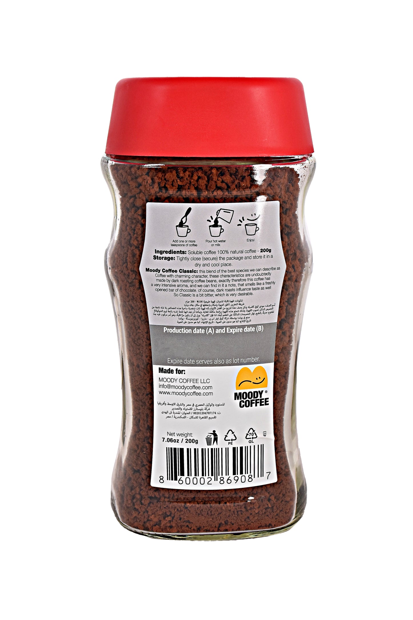 Moody Instant Coffee Classic 200g