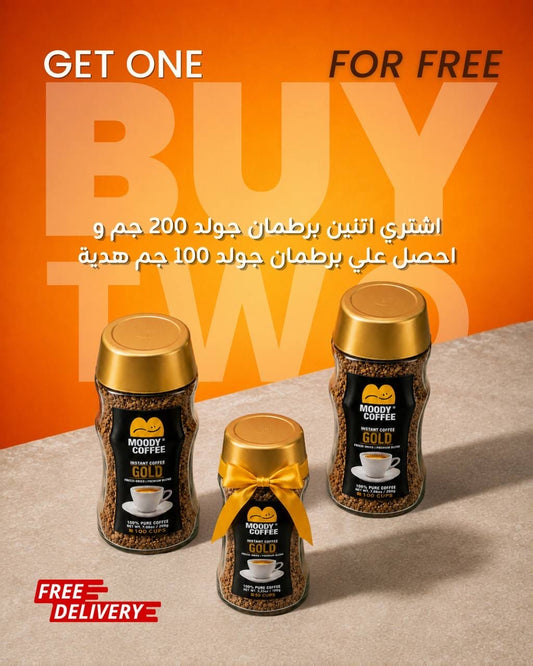 GOLD 2x200g + 1x100g  FREE