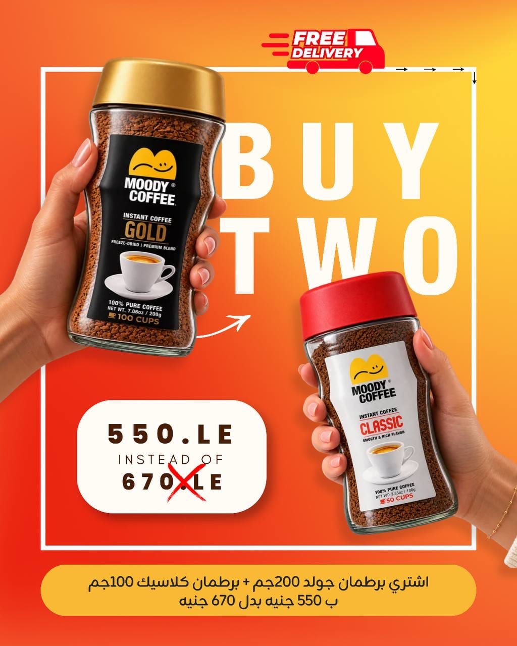 Gold 200 + classic 100